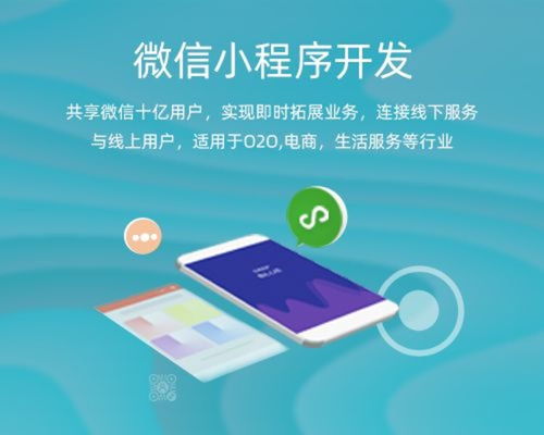 山東高青篤行網絡 專業深耕，助力商城與軟件開發
