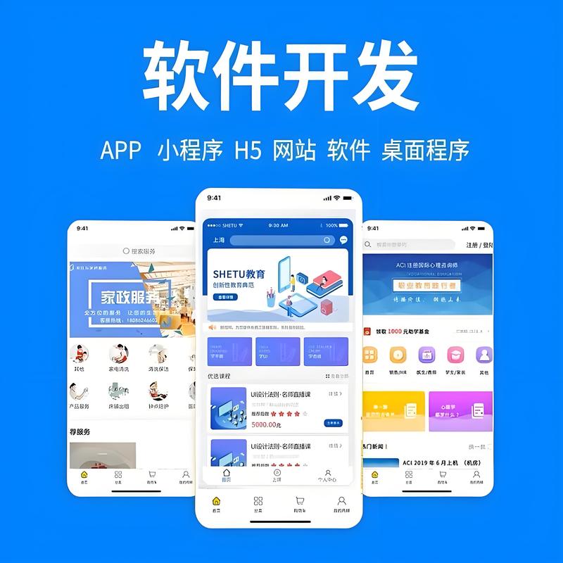 口碑好的佛山軟件開發企業